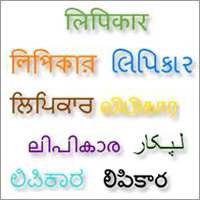 Indian Languages