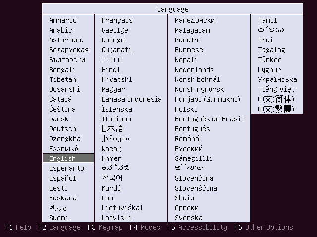 Install Ubuntu 15.10 Server - Select language